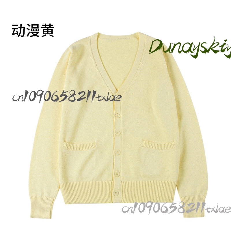 Tenma Tsukasa Rui Project Seka - Knitted Cardigan Men review and price