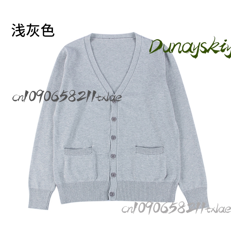 Tenma Tsukasa Rui Project Seka - Knitted Cardigan Men review and price